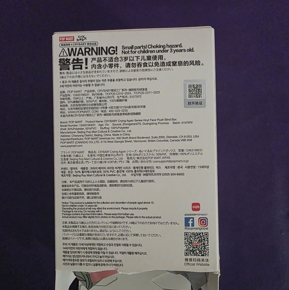 POP MART x Cry baby Crying Again Series Confirmed Plush- Frog - Picture 4 of 5